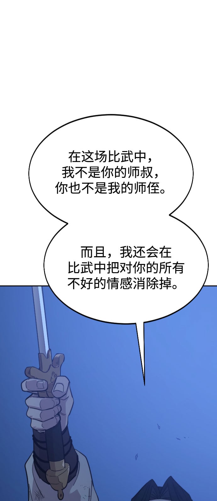 第 83 页