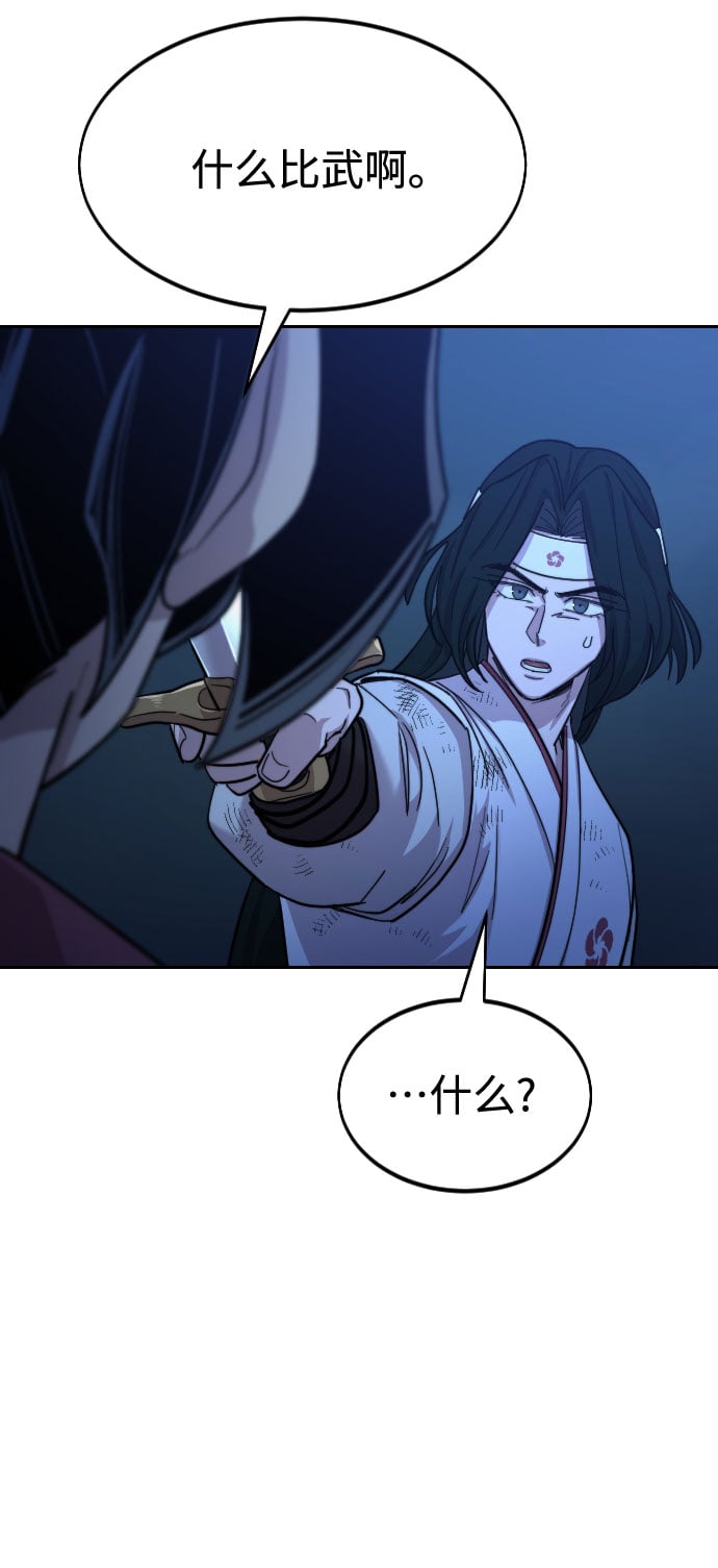 第 86 页