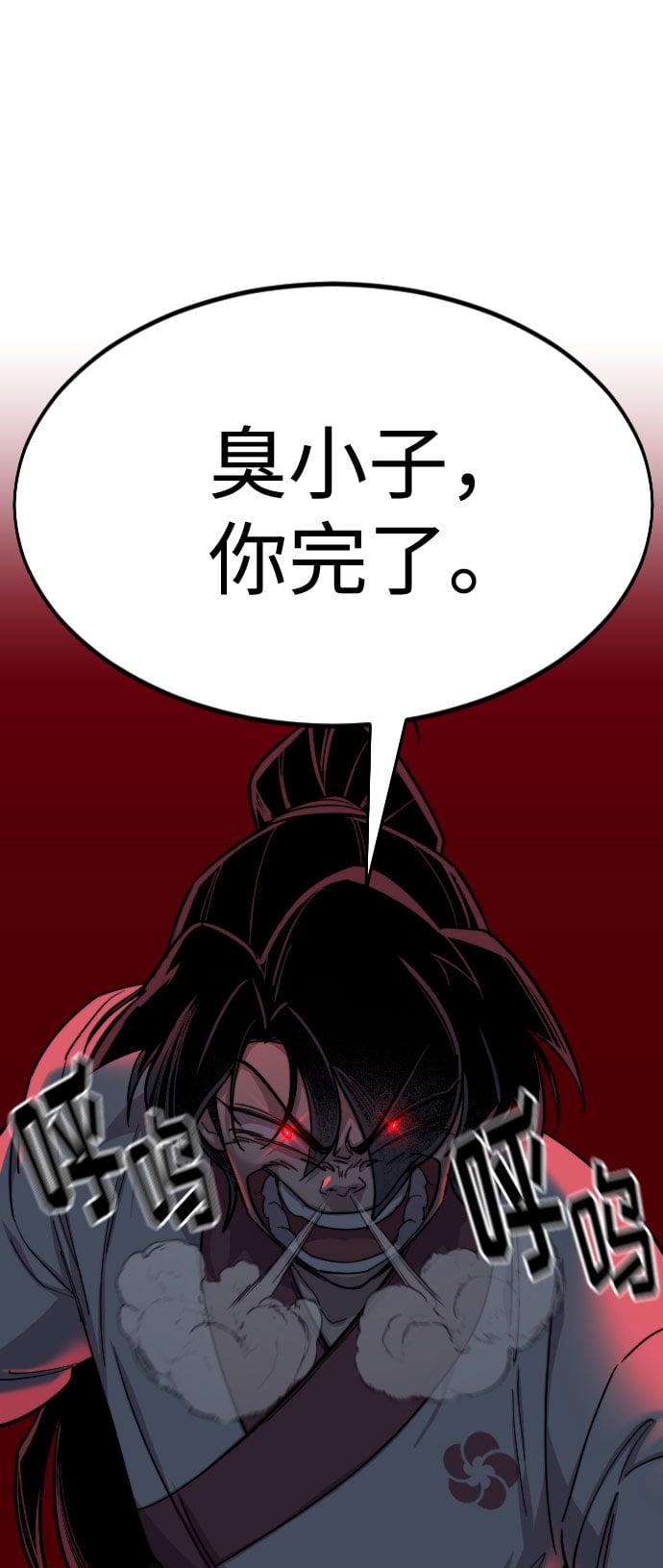 第 88 页