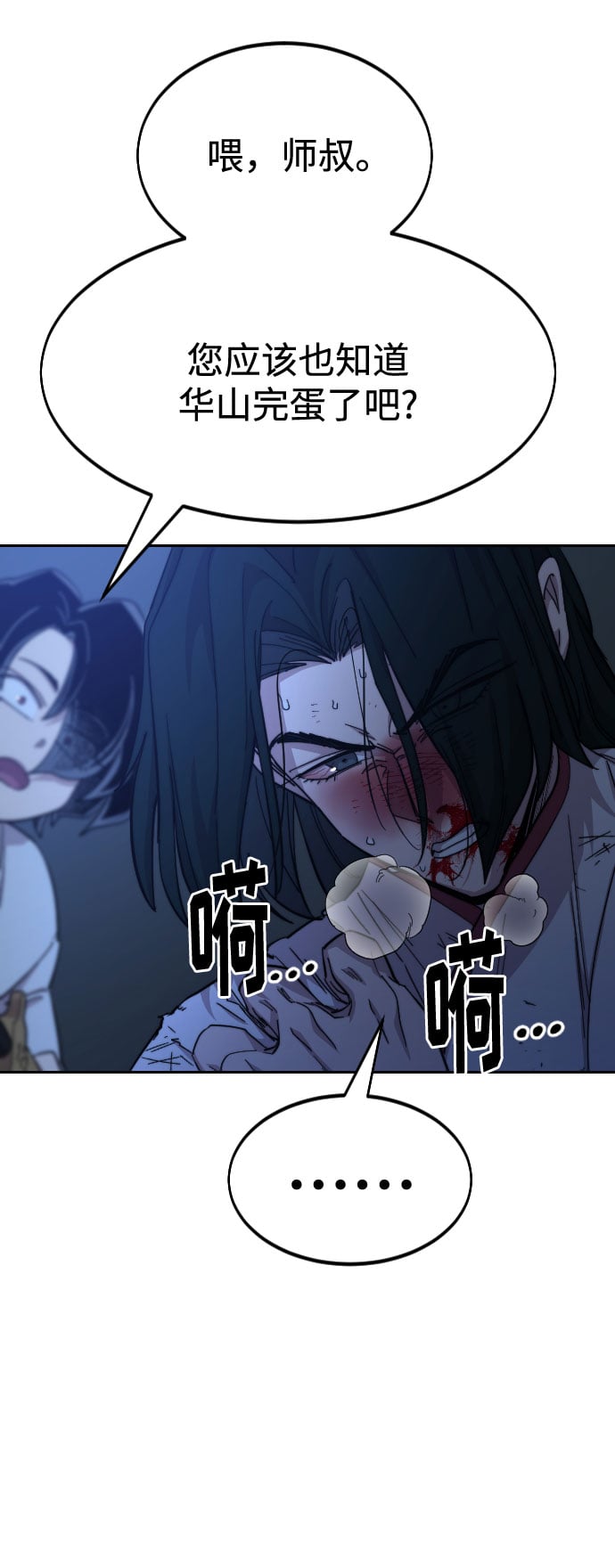 第 139 页