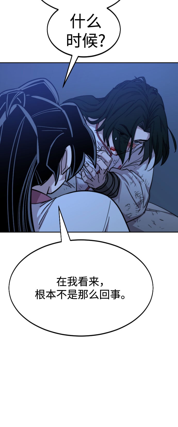 第 142 页