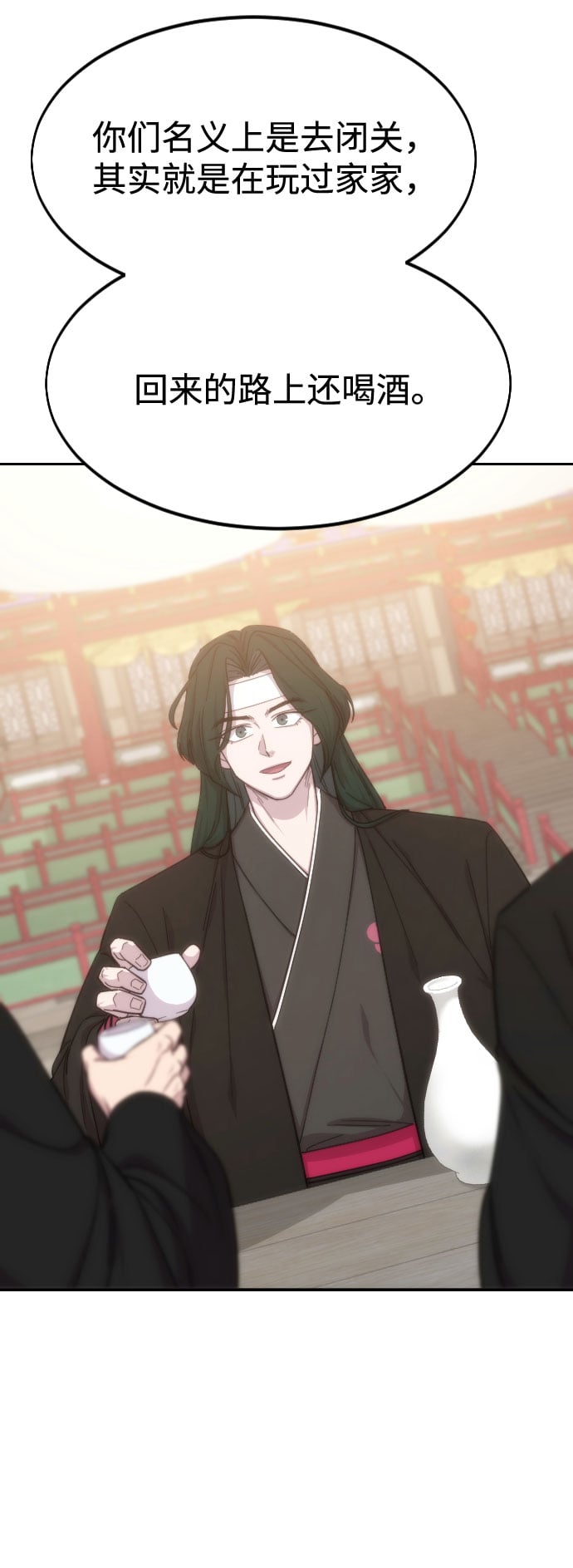 第 143 页