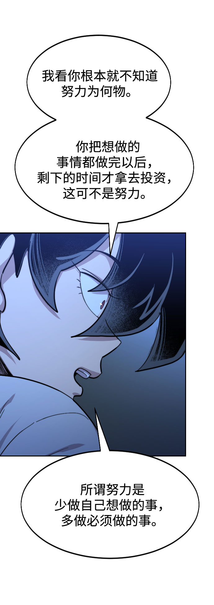 第 145 页