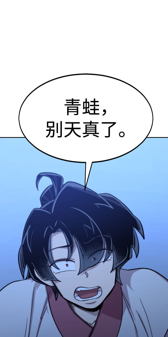 第 148 页