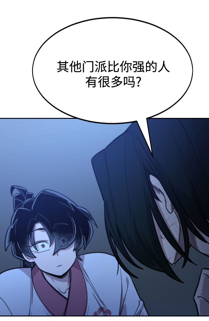 第 152 页