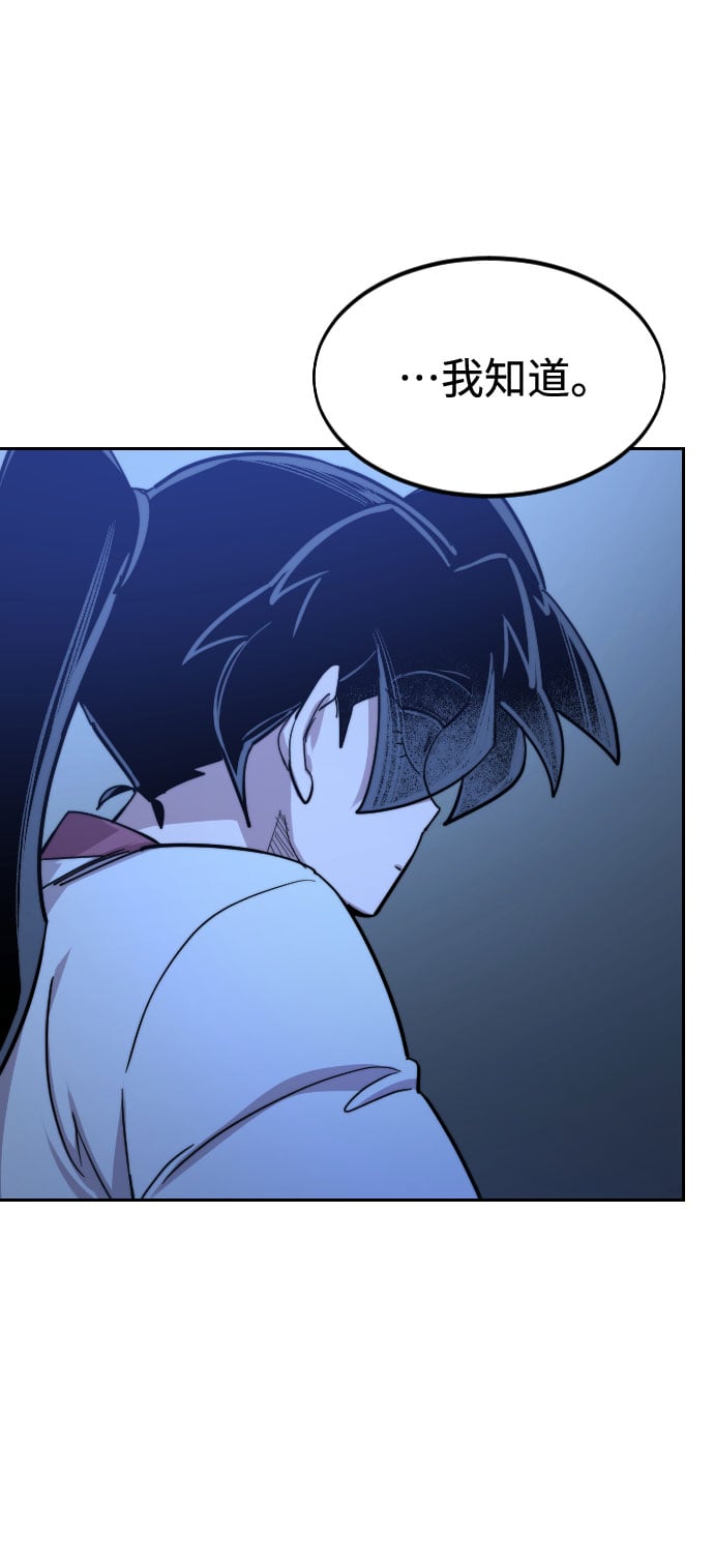 第 158 页