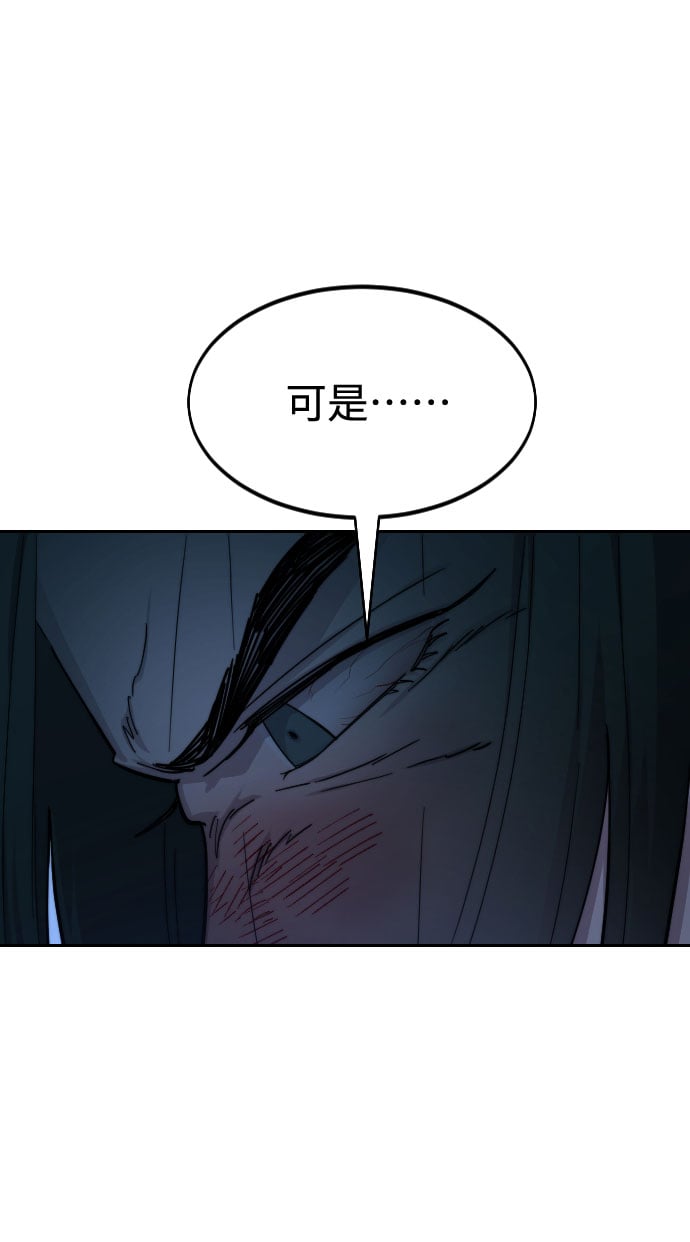 第 160 页