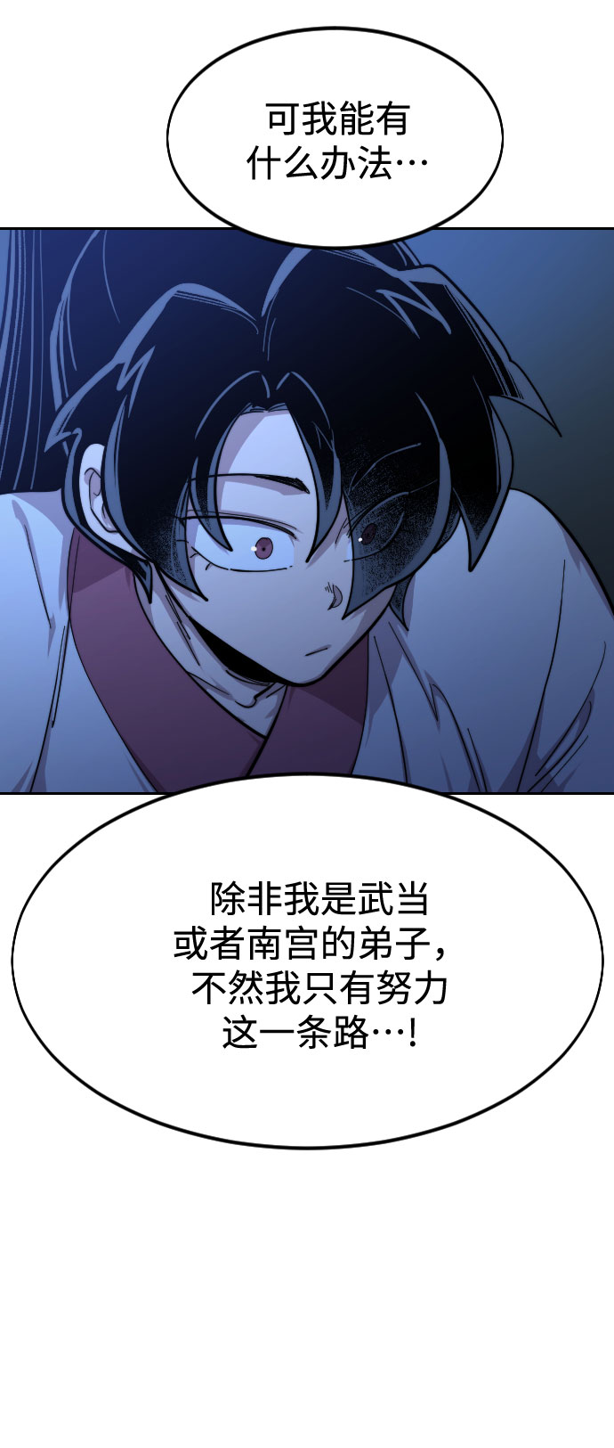 第 161 页