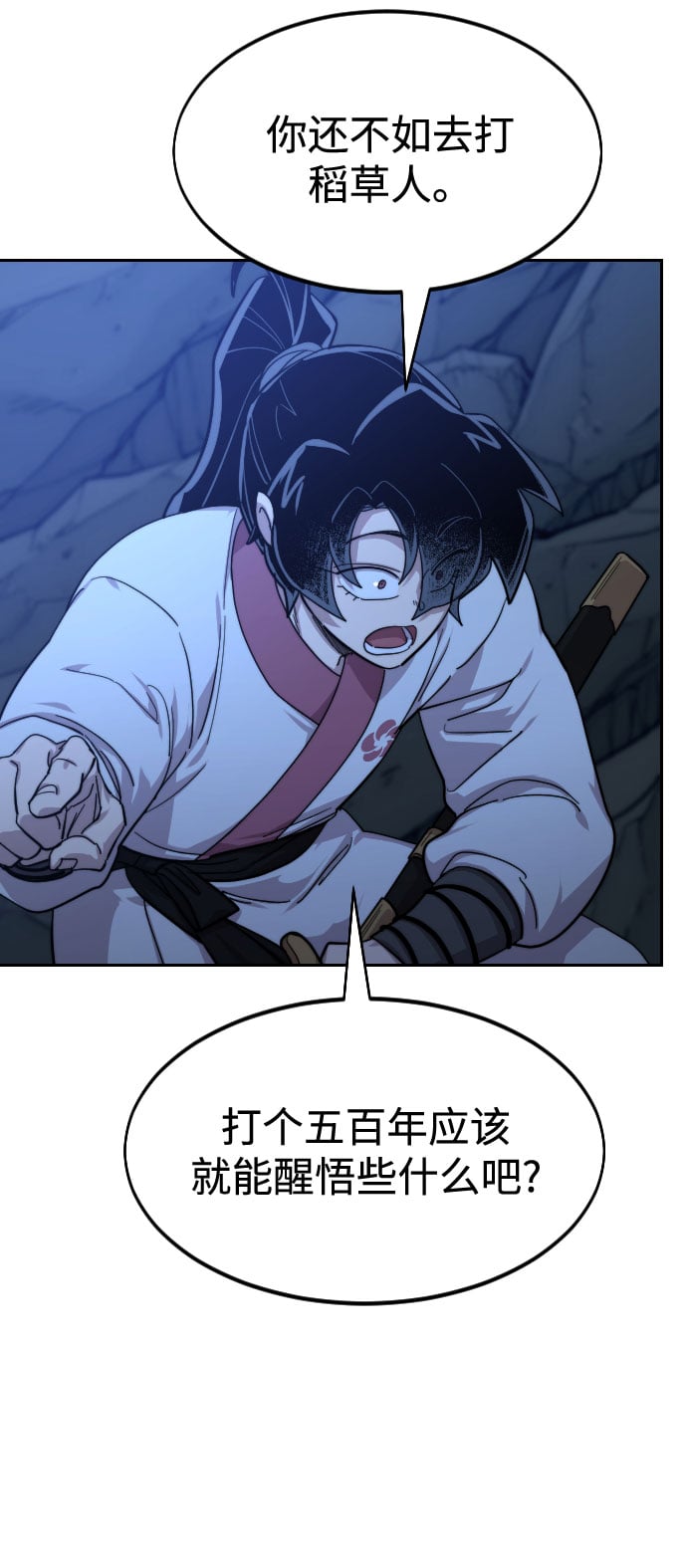 第 164 页