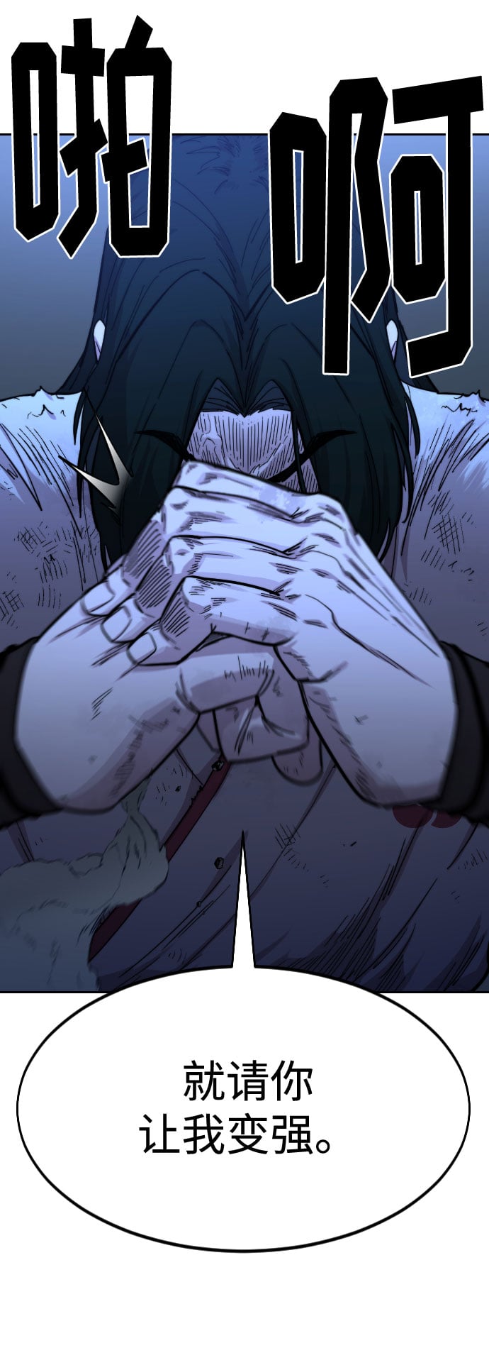 第 173 页