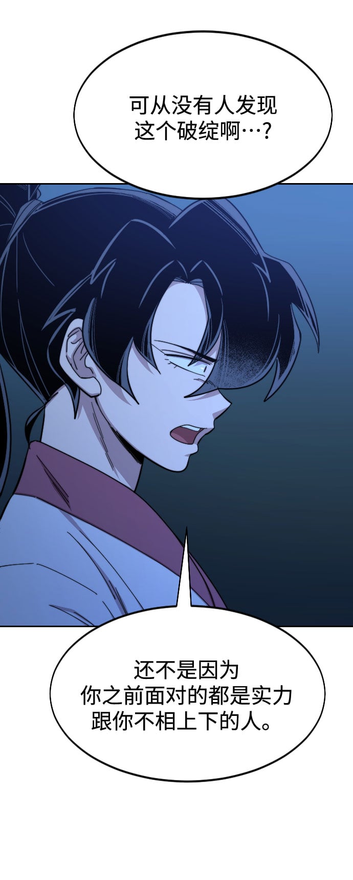 第 49 页