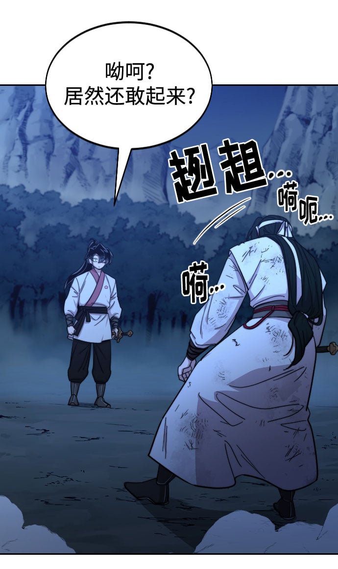 第 52 页