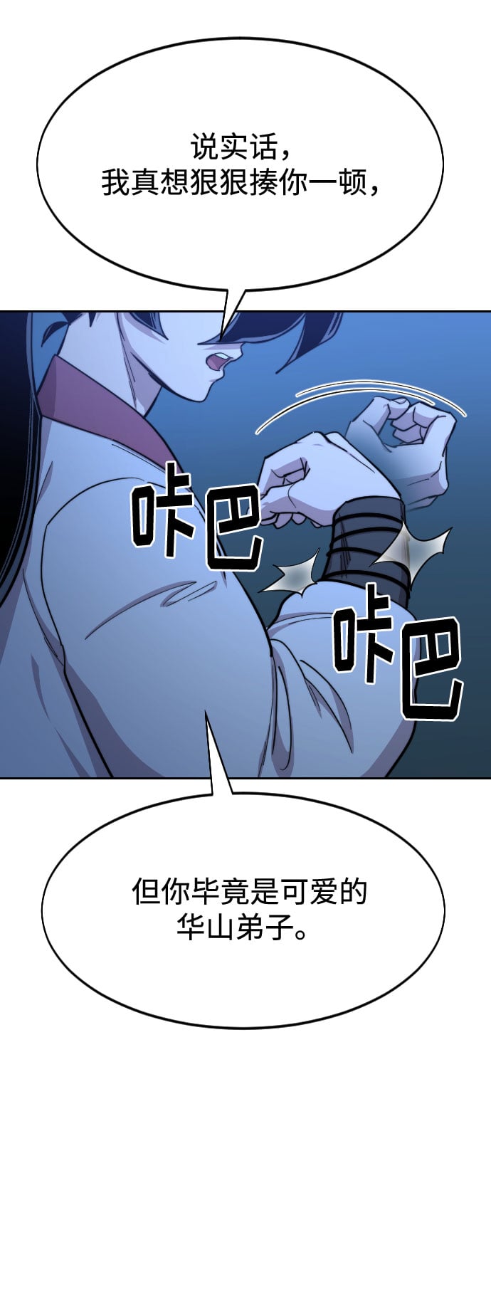 第 61 页