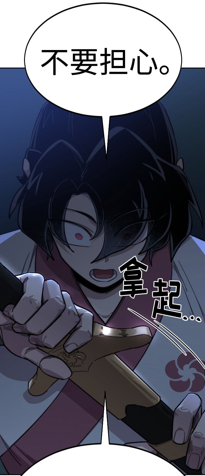 第 63 页