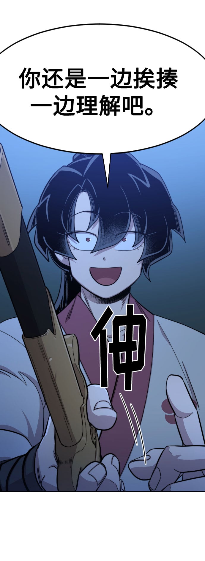 第 69 页