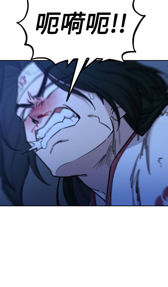 第 77 页