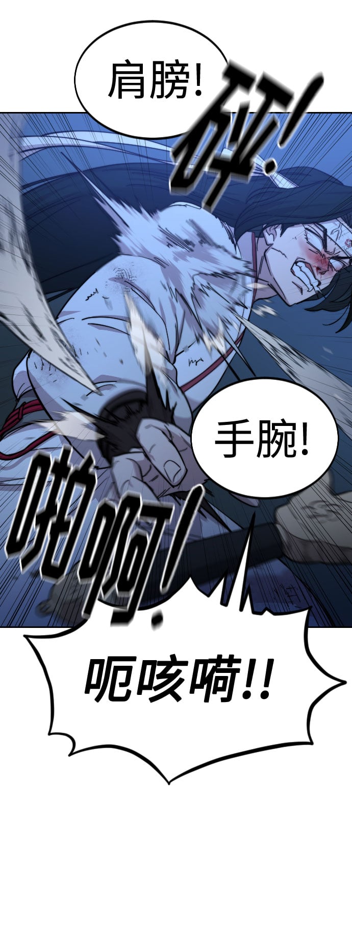 第 78 页