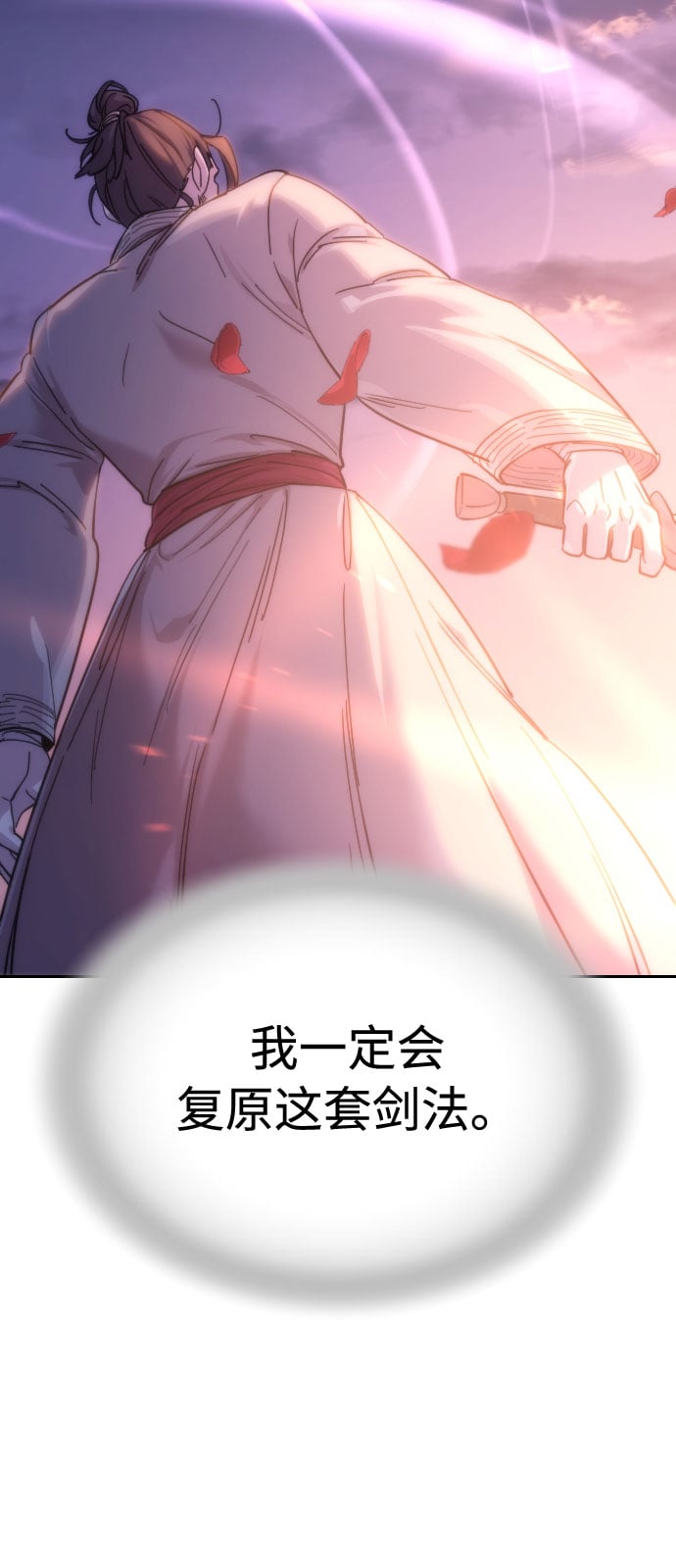 第 105 页