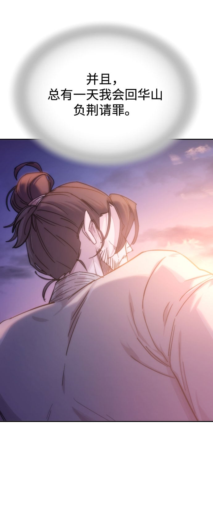 第 106 页