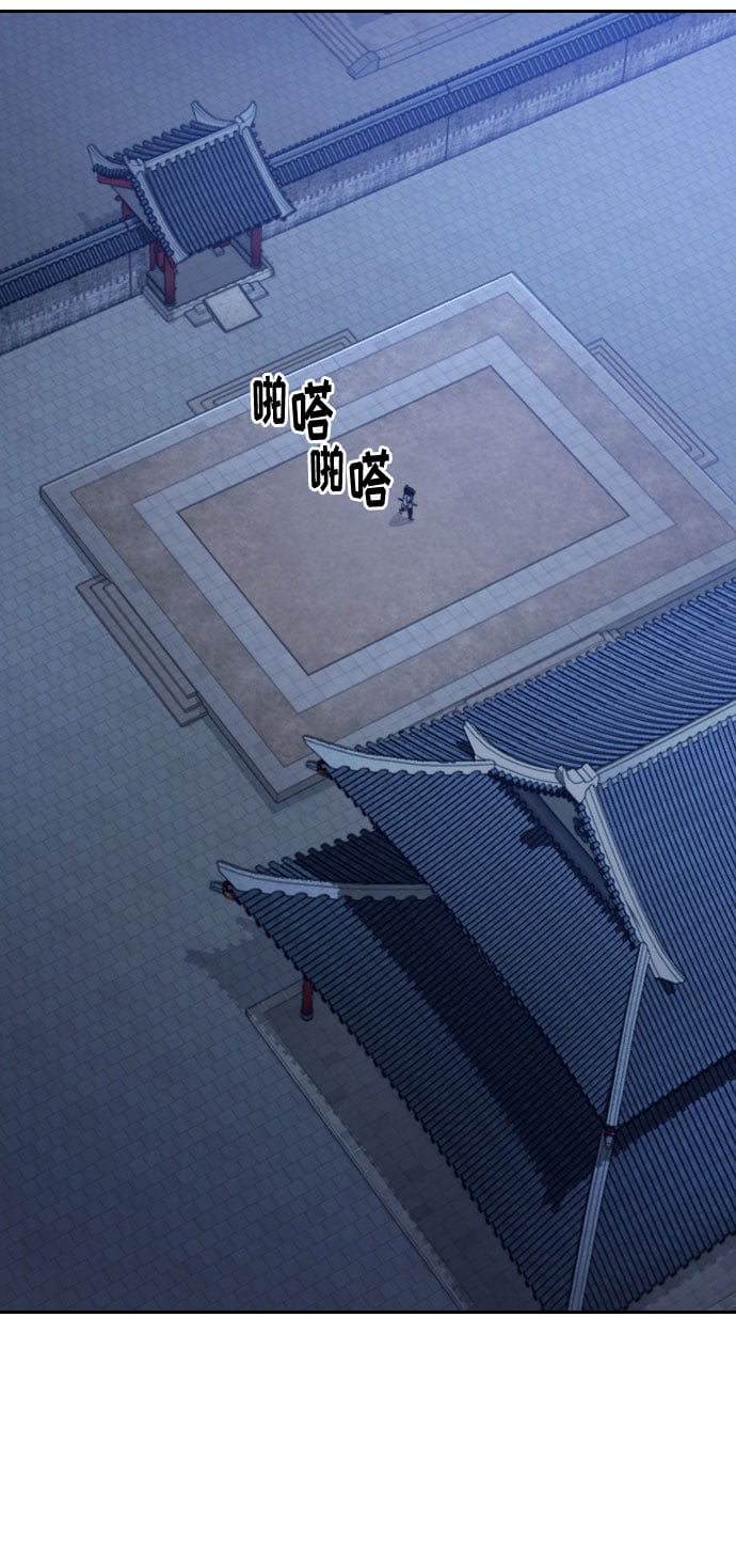 第 112 页