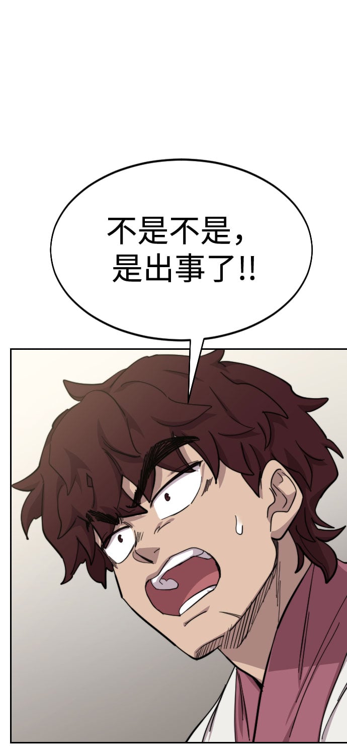 第 115 页