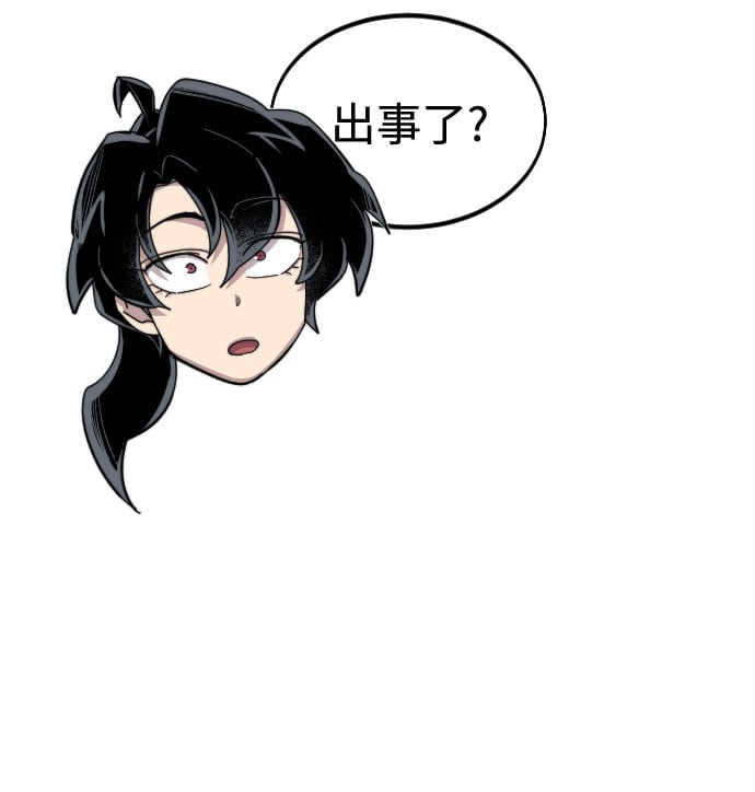 第 116 页