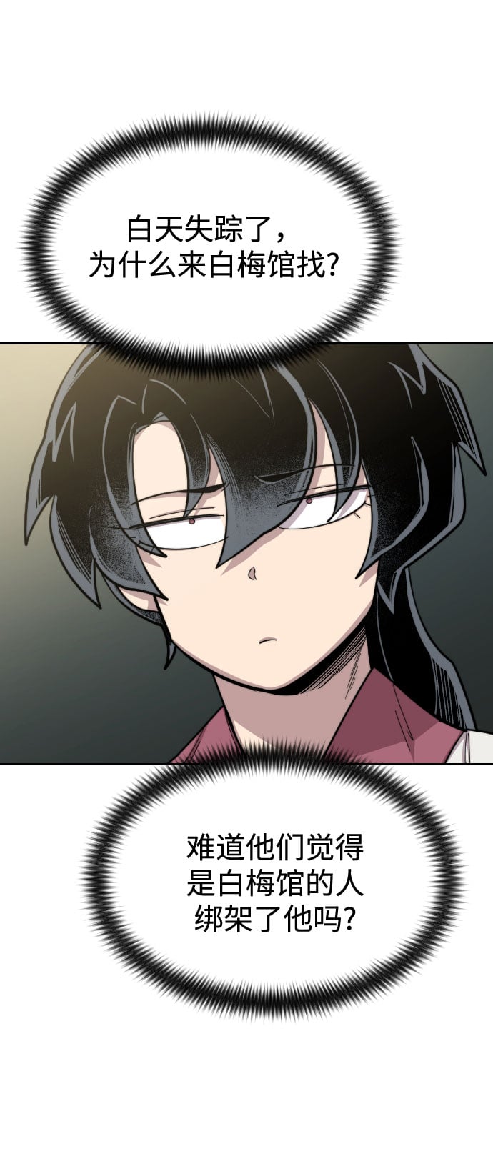 第 118 页