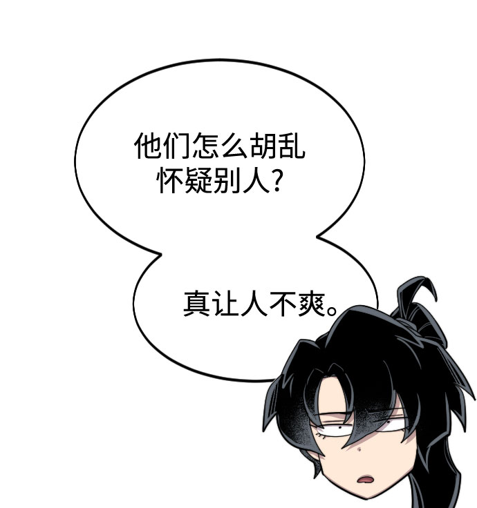 第 120 页