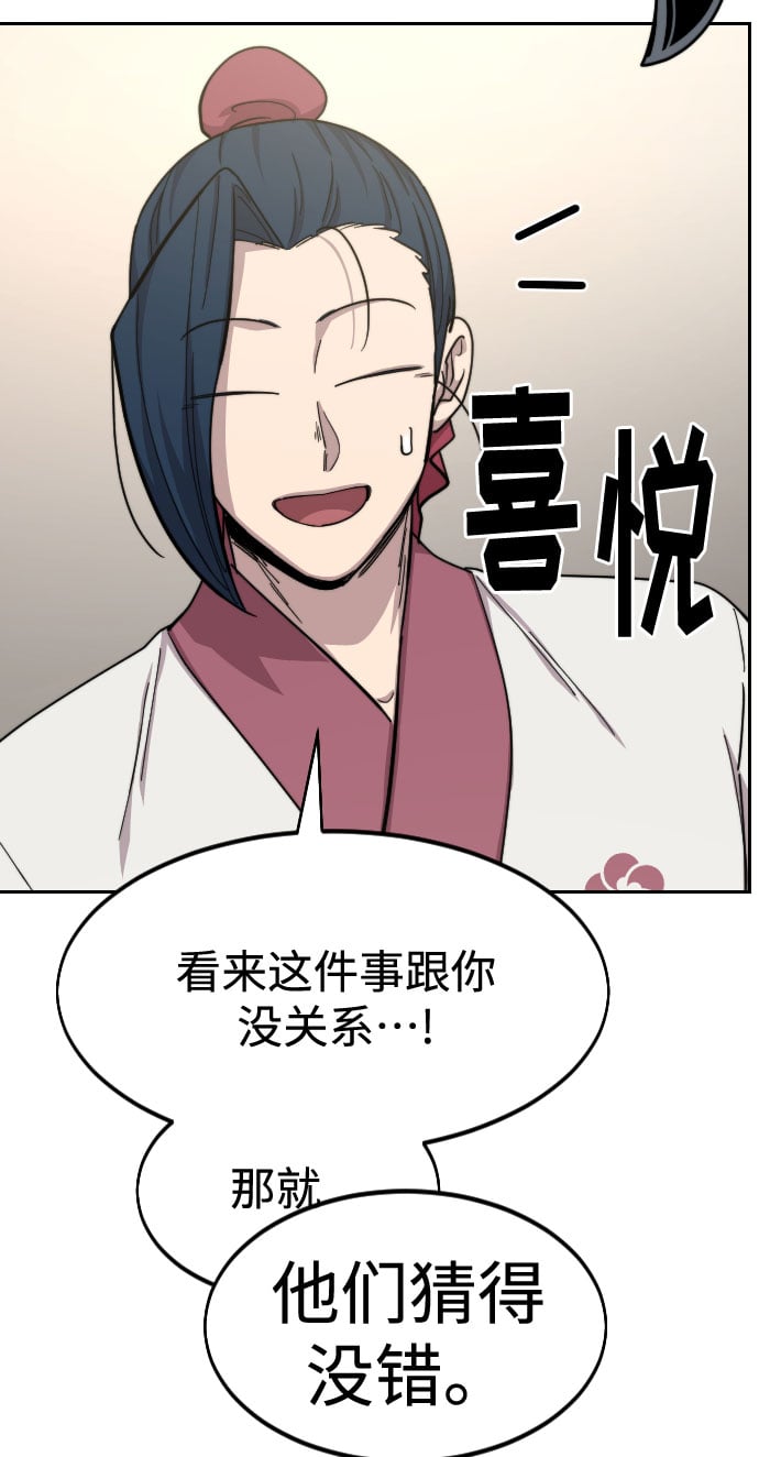 第 121 页