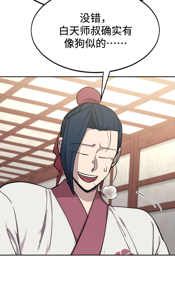 第 133 页