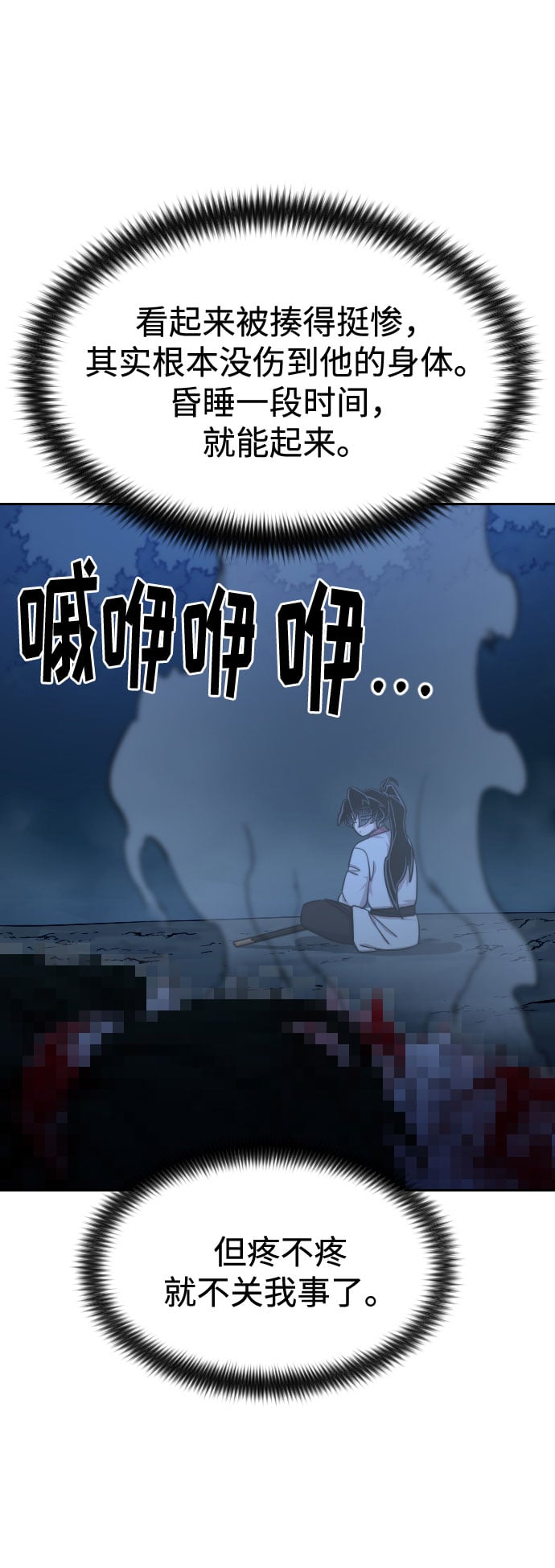 第 39 页