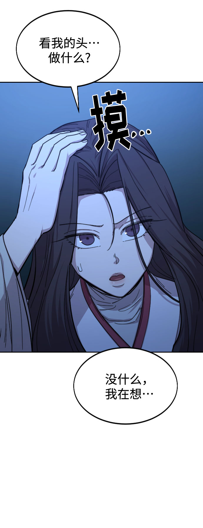第 54 页