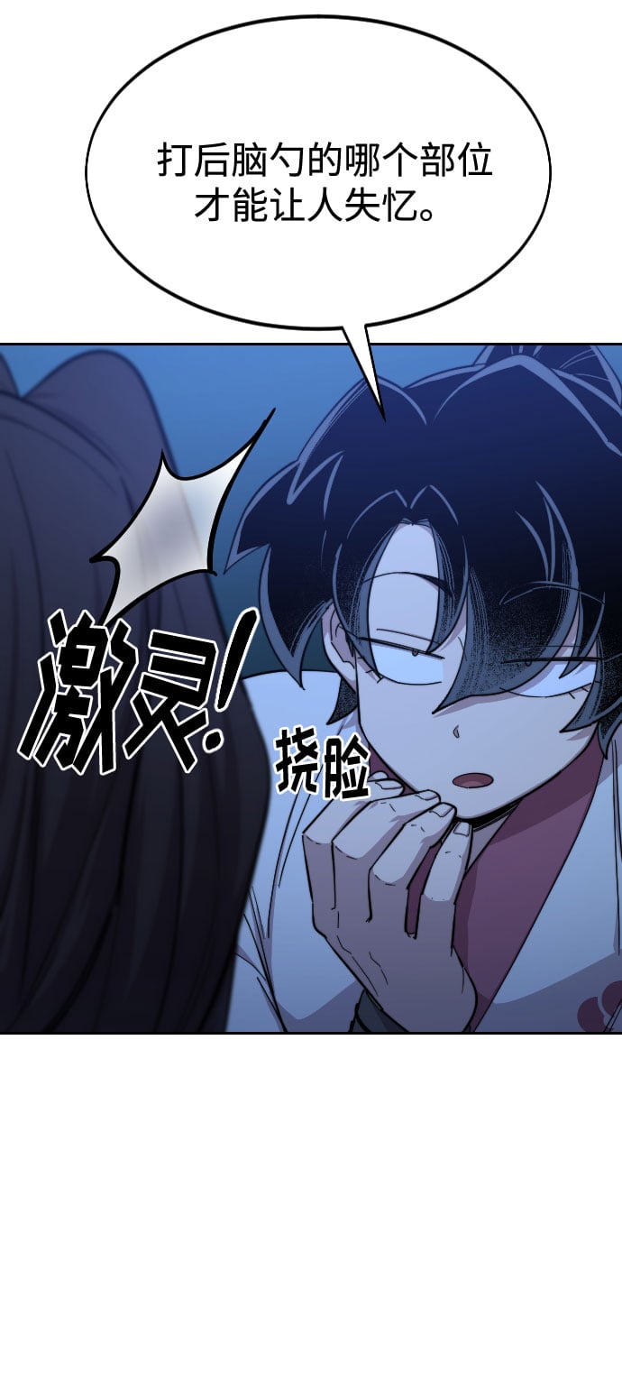 第 55 页