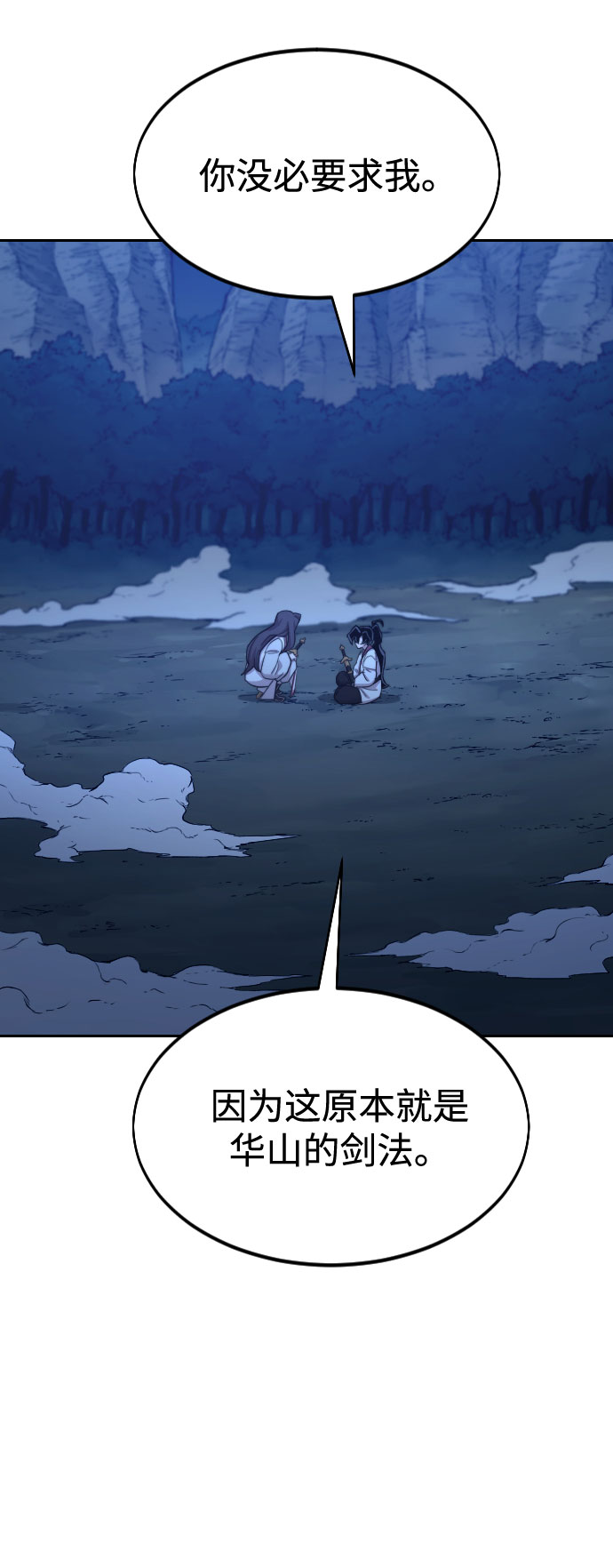 第 68 页