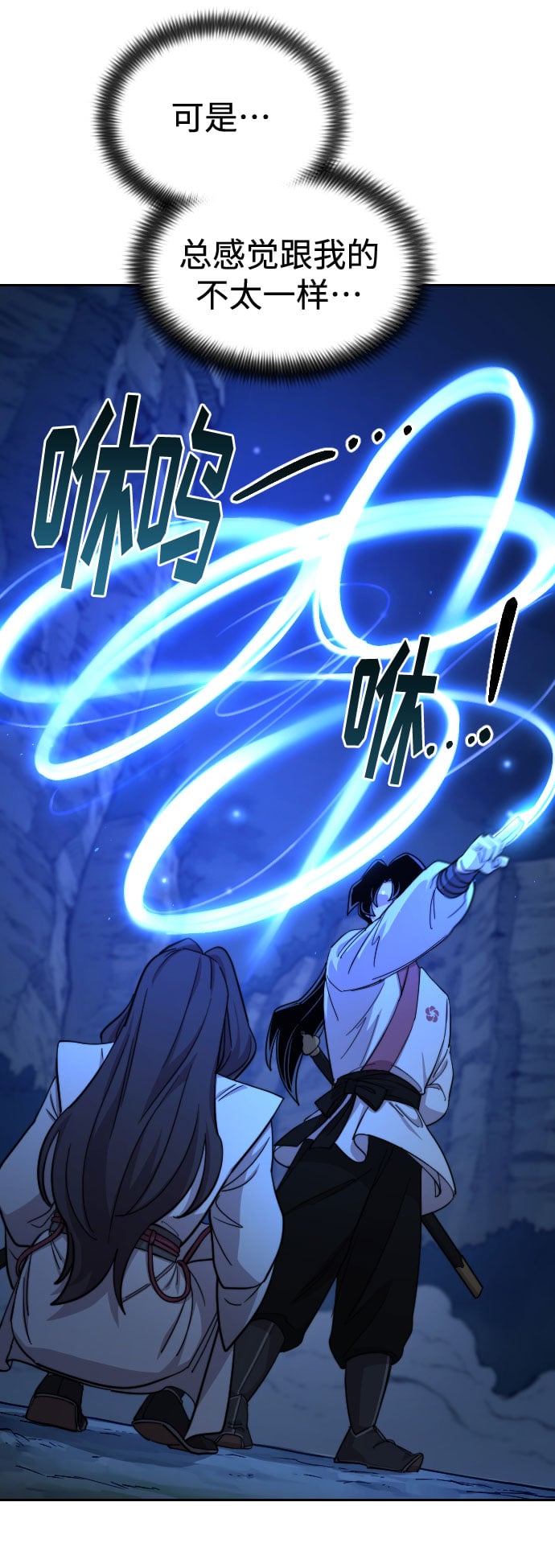 第 83 页
