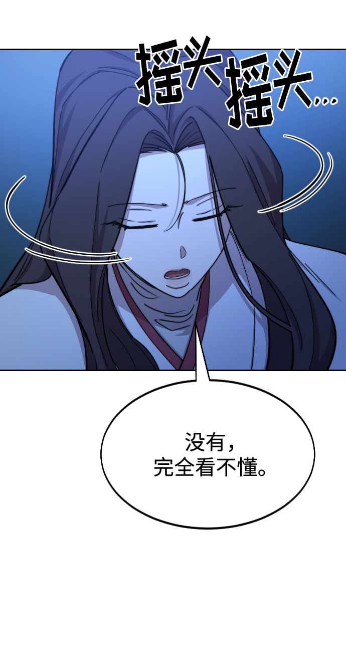 第 88 页