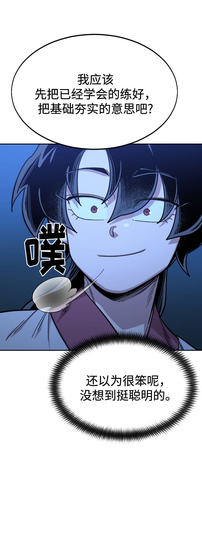 第 91 页