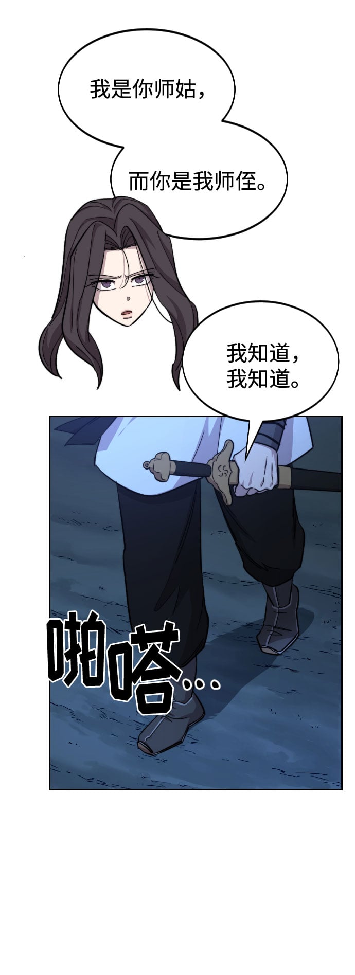 第 95 页