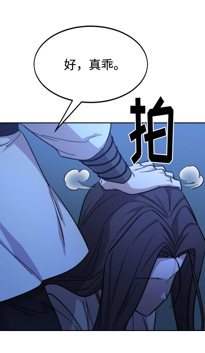第 96 页