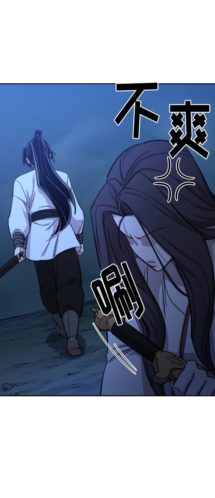 第 97 页