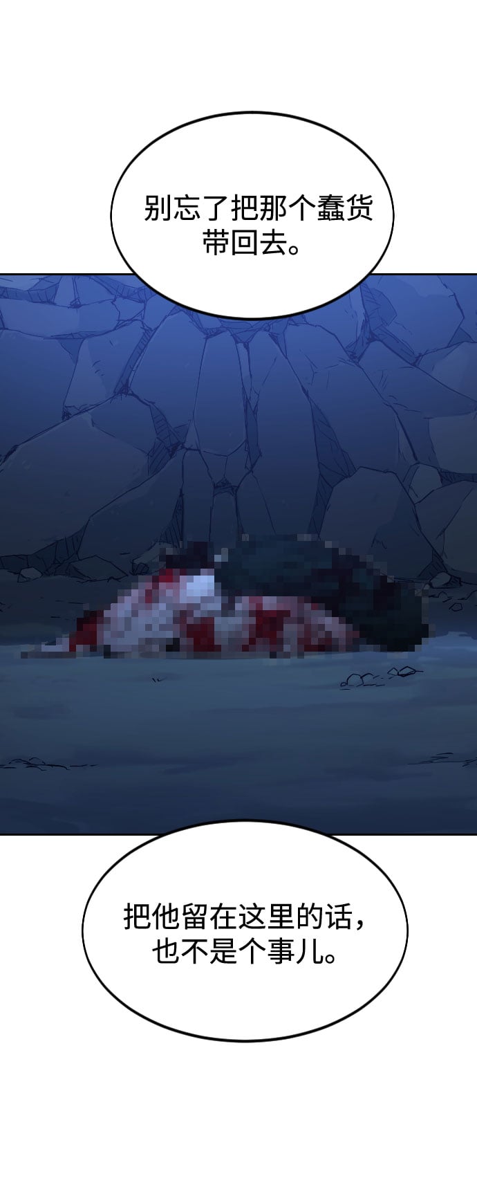 第 99 页