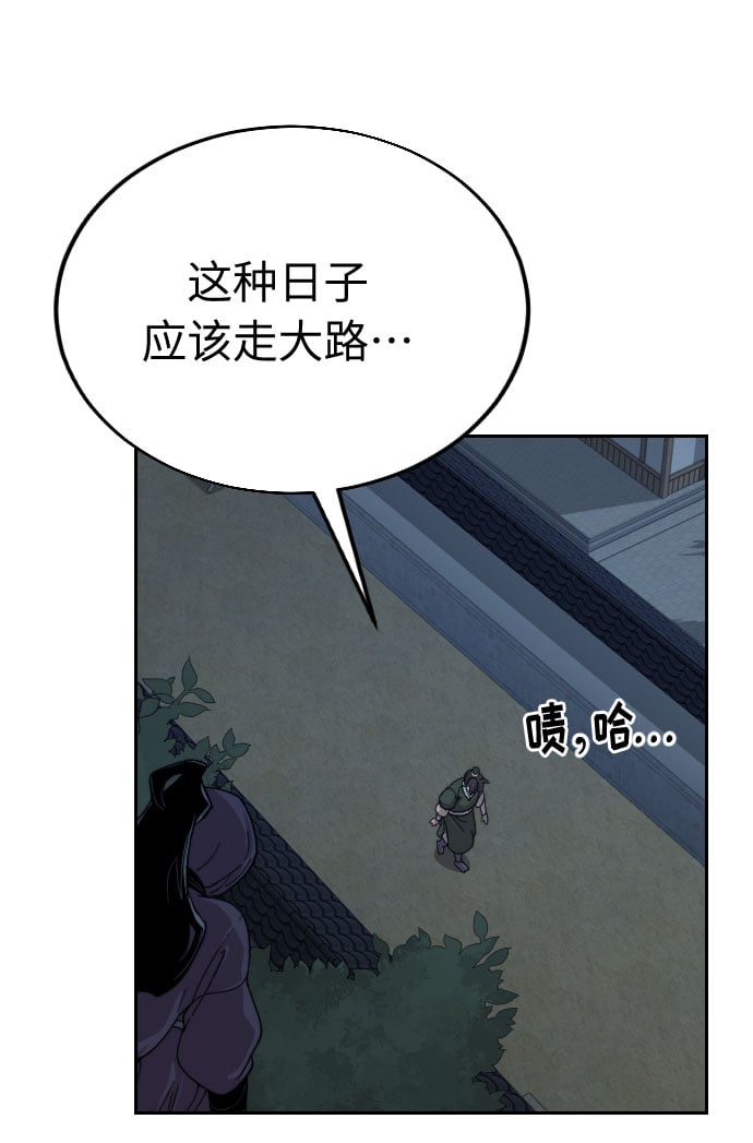 第 100 页