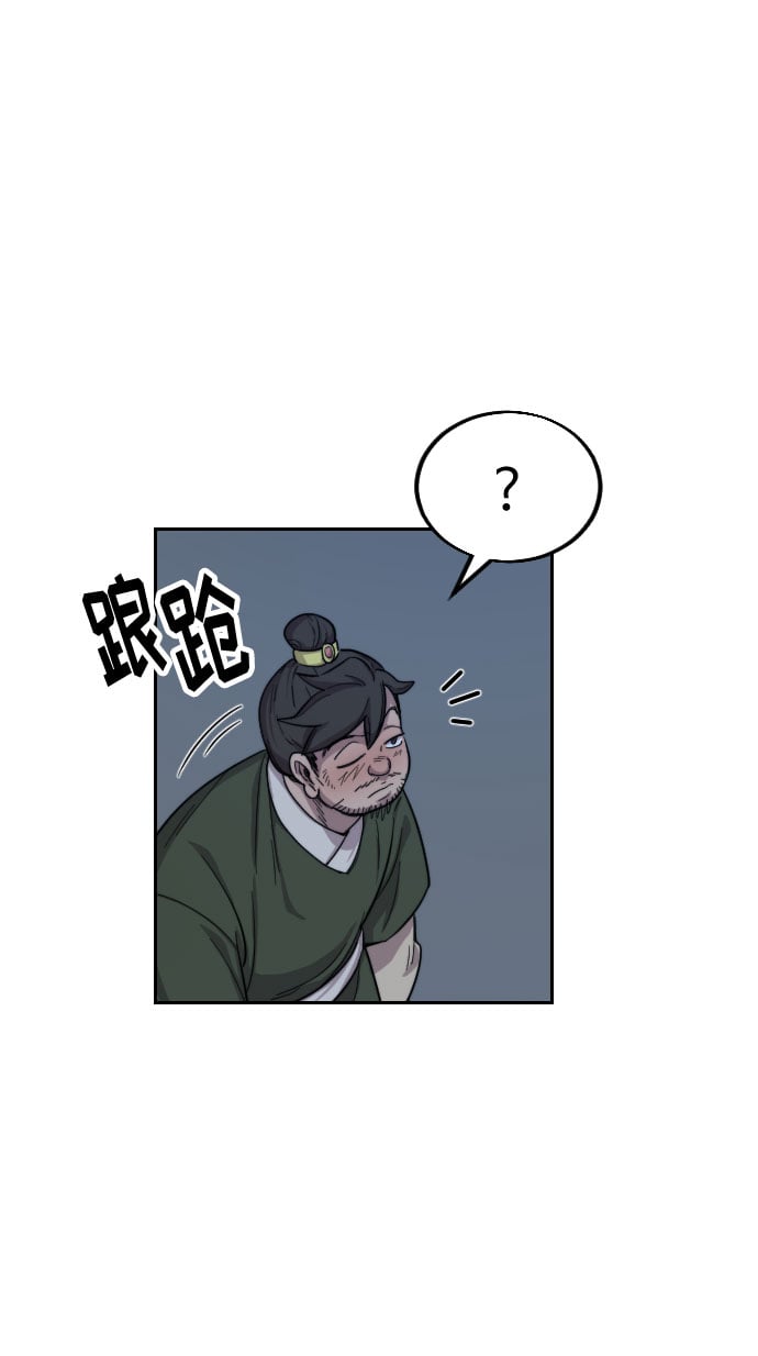第 101 页