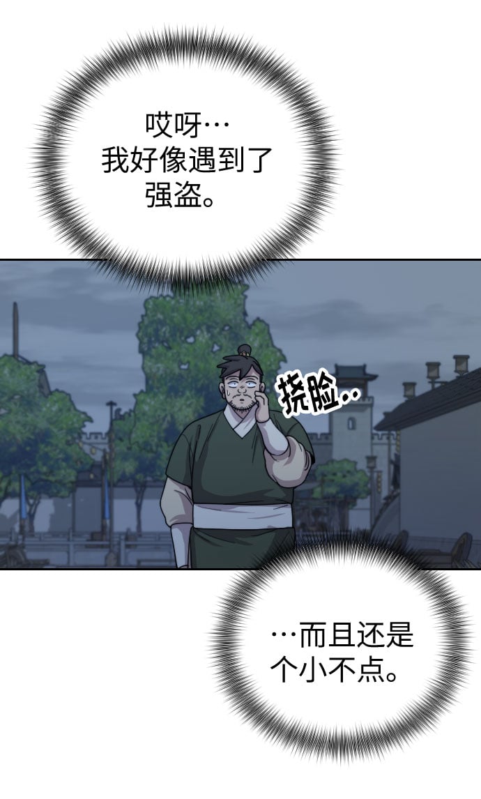 第 106 页