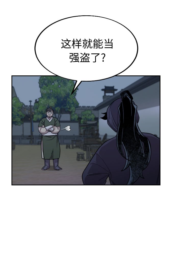 第 108 页