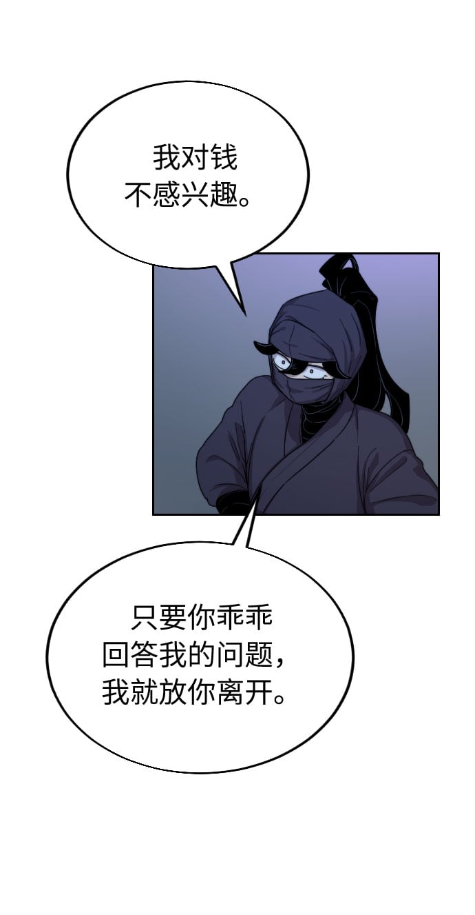 第 109 页