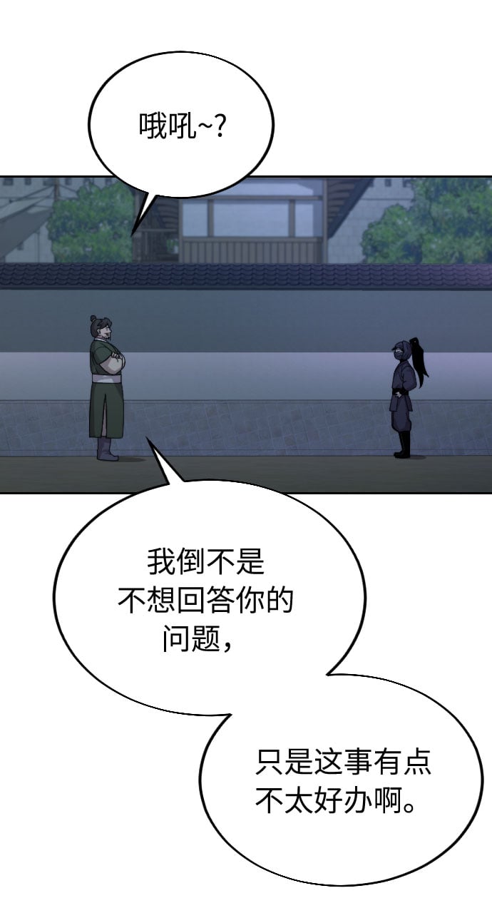 第 110 页