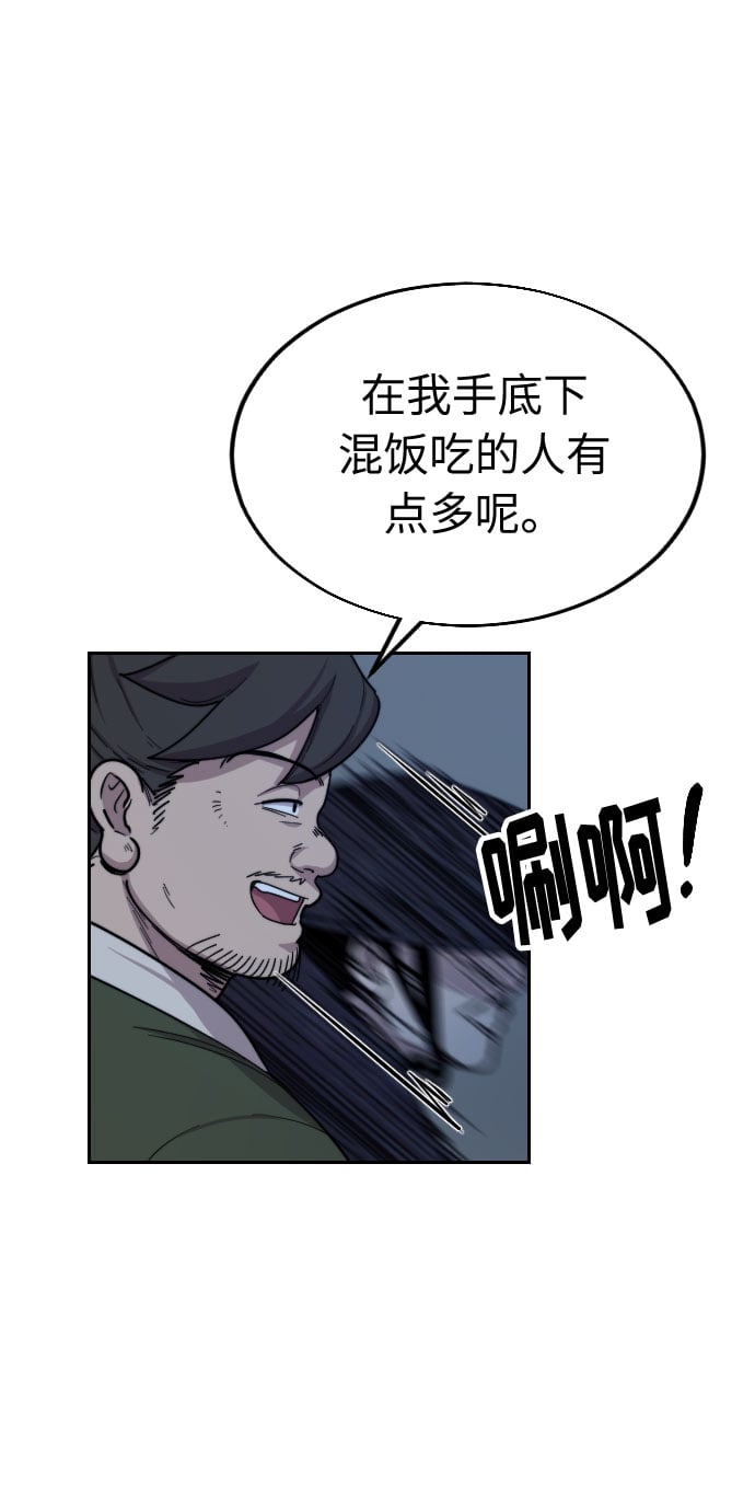第 111 页