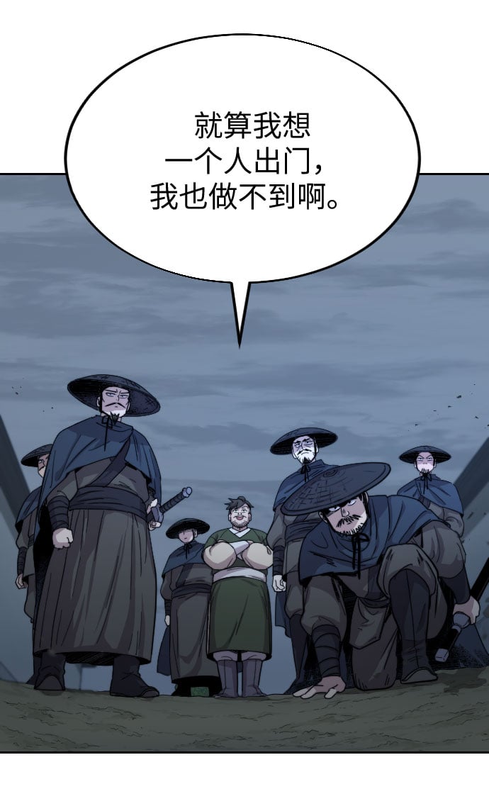 第 112 页