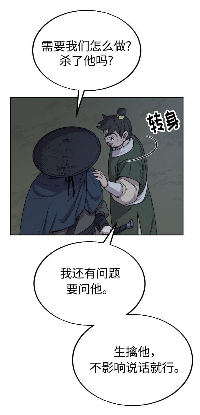 第 114 页